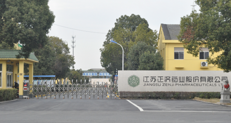 江苏米乐官方版网站登录入口-米乐(中国)药业土壤和地下水自行检测报告公示 江苏米乐官方版网站登录入口-米乐(中国)药业土壤和地下水自行检测报告公示